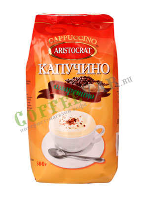 Капучино Амаретто Aristocrat