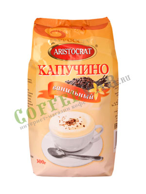 Капучино Ванильный Aristocrat