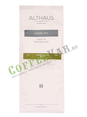 Чай Althaus листовой Casablanca Mint 150 гр