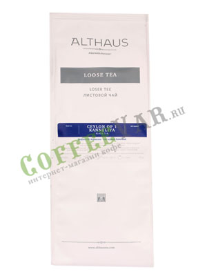 Чай Althaus листовой Ceylon OP1 Kanneliya 250 гр