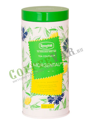 Чай Ronnefeldt Tea Couture Morgentau/Моргентау 100 гр