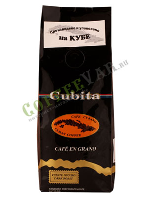 Кофе Cubita в зернах en Grano 250 гр