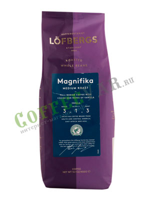 Кофе Lofbergs Lila в зернах Magnifica 400 гр