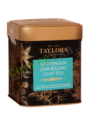 Чай Taylors of Harrogate Afternoon Darjeeling / Дарджилинг-Полдник 125 гр