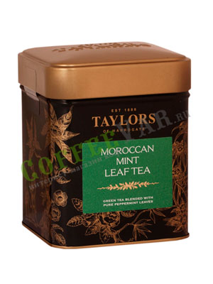 Чай Taylors of Harrogate Moroccan Mint / Марокканская мята 125 гр