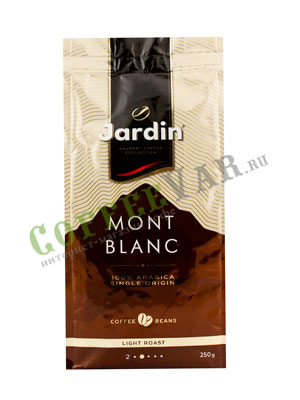 Кофе Jardin в зернах Mont Blanc 250 гр