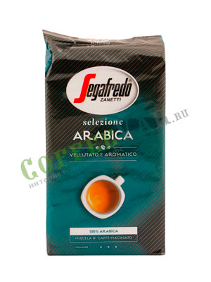 Кофе Segafredo молотый Selezione Arabica 250 гр