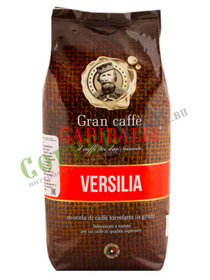 Кофе Garibaldi в зернах Versilia 1 кг