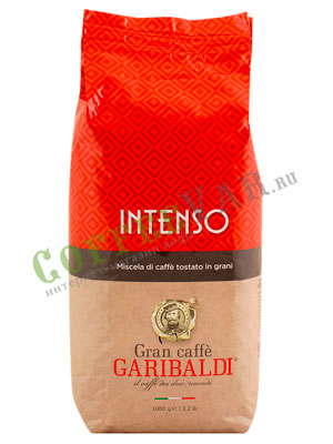 Кофе в зернах Garibaldi Intenso 1 кг