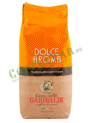 Кофе в зернах Garibaldi Dolce Aroma 1 кг