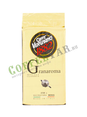 Кофе Vergnano молотый Gran Aroma