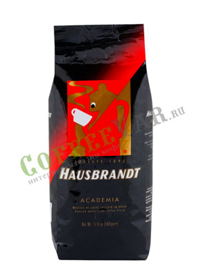 Кофе Hausbrandt (Хаусбрандт) в зернах Academia 500 гр