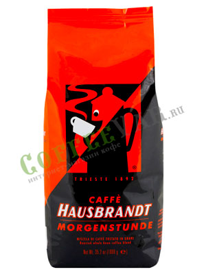 Кофе Hausbrandt в зернах Morgenstunde 1 кг