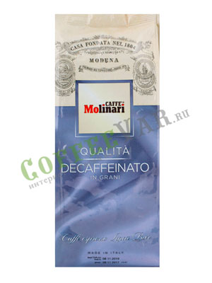 Кофе Molinari в зернах Decaf 500 гр