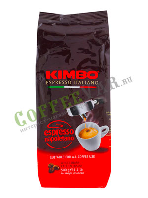 Кофе Kimbo в зернах Espresso Napoletano 500 гр