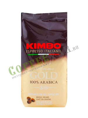 Кофе Kimbo в зернах Aroma Gold Arabica 250 гр