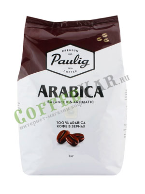 Кофе Paulig в зёрнах Arabica 1 кг