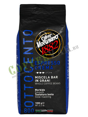 Кофе Vergnano в зернах Espresso Crema 800