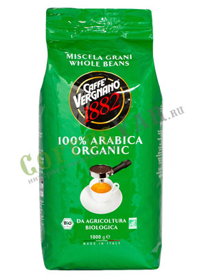 Кофе Vergnano в зернах Bio Organic 1кг