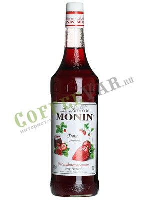 Сироп Monin Клубника 1 л