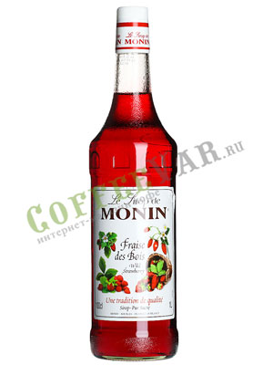 Сироп Monin (Монин) Земляника