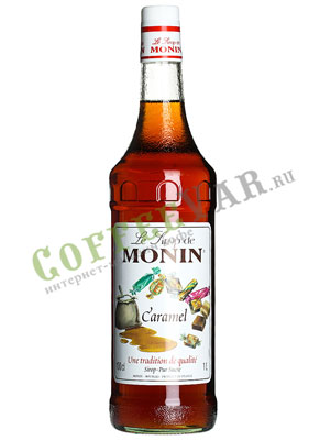 Сироп Monin Карамель 1 л