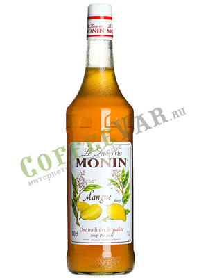 Сироп Monin Манго 1 л