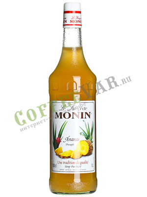 Сироп Monin Ананас 1 л