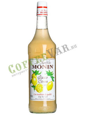 Сироп Monin Лимон 1 л