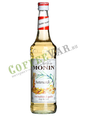 Сироп Monin Ирис 700 мл