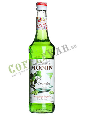 Сироп Monin (Монин) Огуречный 