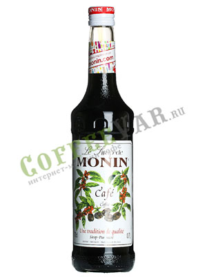 Сироп Monin (Монин) Кофейный