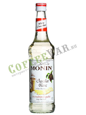 Сироп Monin (Монин) Белый шоколад 