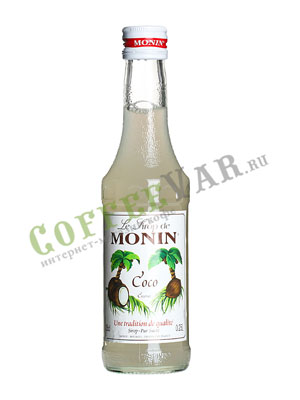 Сироп Monin (Монин) Кокос