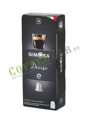 Кофе в капсулах Gimoka Deciso