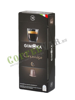 Кофе в капсулах Gimoka Cremoso