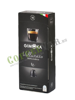 Кофе в капсулах Gimoka Vellutato