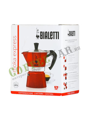 Гейзерная кофеварка Bialetti 