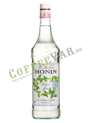 Сироп Monin (Монин) Мохито