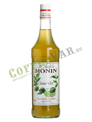 Сироп Monin (Монин) Зеленый Лимон