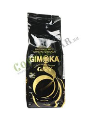 Кофе Gimoka в зернах Miscela Bar Nero 500 гр