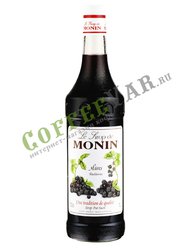 Сироп Monin (Монин) Ежевика