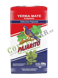 Чай Мате Йерба Pajarito Seleccion Especial 500 гр (48009)