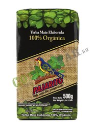Чай Мате Йерба Pajarito Organica 500 гр (48010)