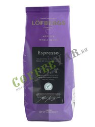 Кофе Lofberg Lila в зернах Espresso 400 гр 