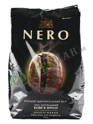 Кофе Ambassador в зернах Nero 1кг