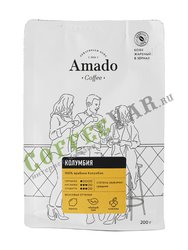 Кофе Amado в зернах Колумбия Супремо 200 гр
