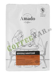 Кофе Amado в зернах Баварский Шоколад 200 гр