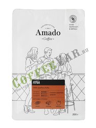 Кофе Amado в зернах Куба 200 гр
