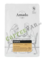 Кофе Amado в зернах Карамель 200 гр